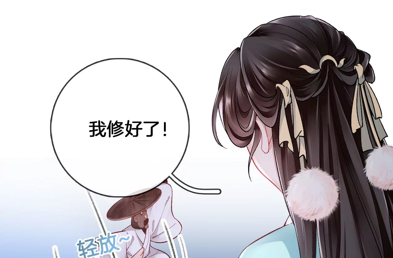 🍣天下无双 第45话 你是谁？ 第10页