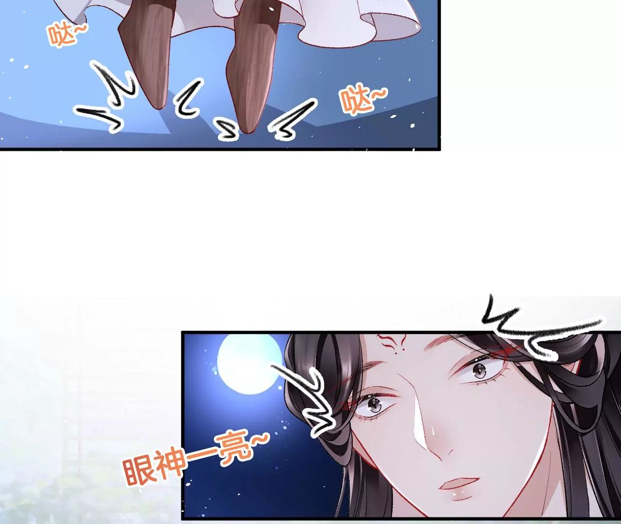 🍣天下无双 第45话 你是谁？ 第12页
