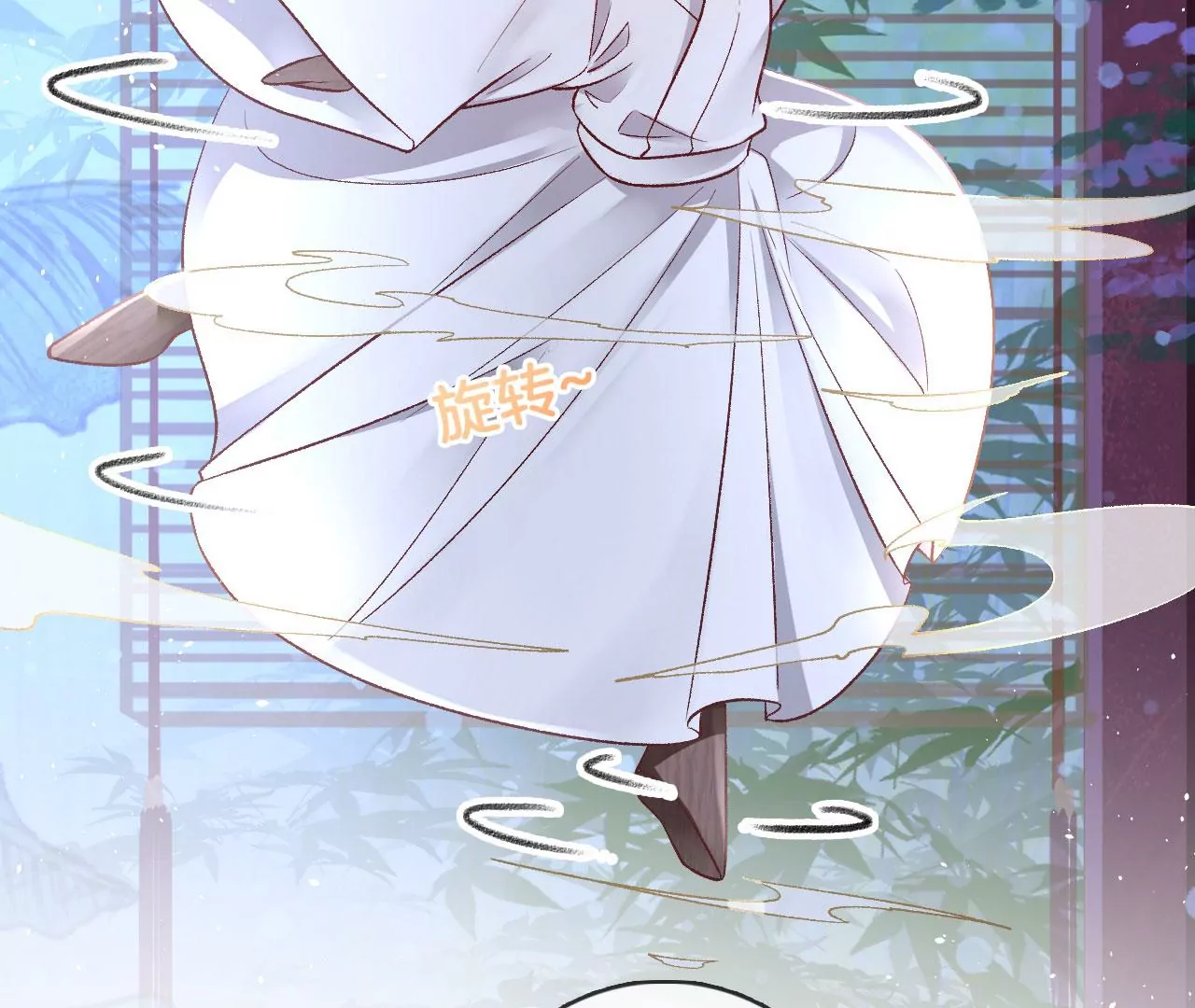 🍣天下无双 第45话 你是谁？ 第14页