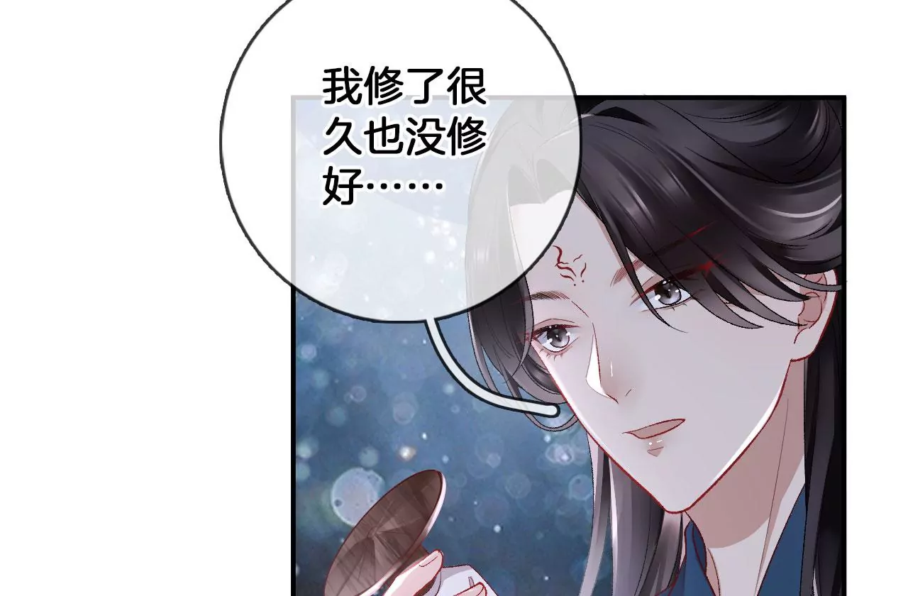 🍣天下无双 第45话 你是谁？ 第16页