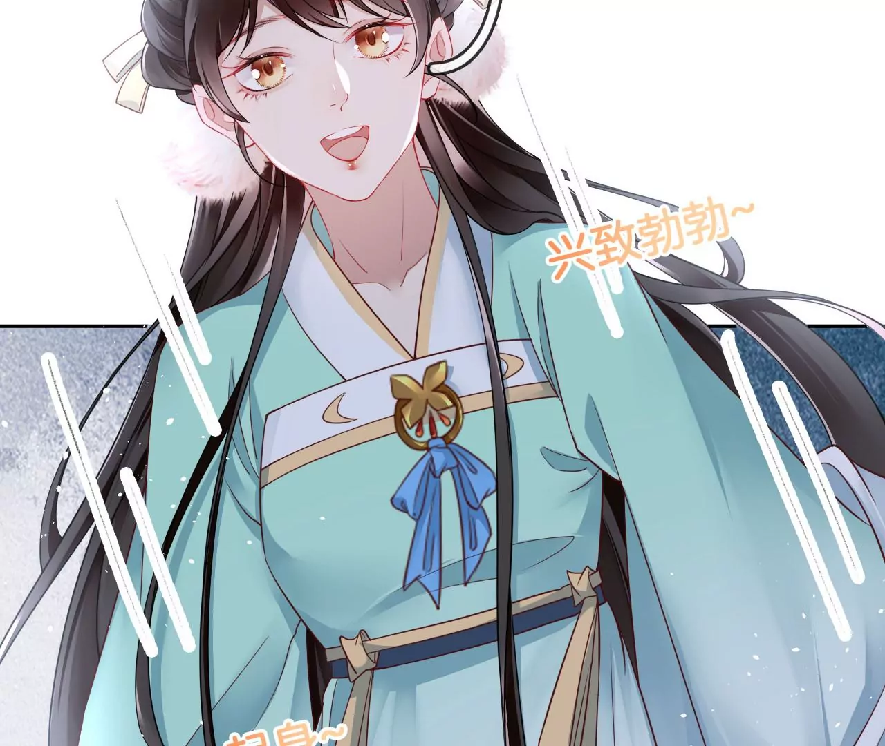 🍣天下无双 第45话 你是谁？ 第20页