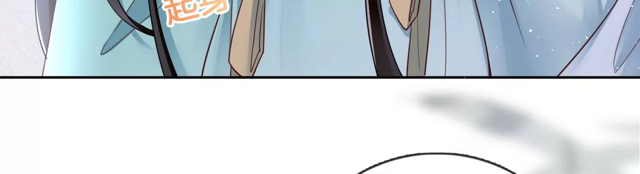 🍣天下无双 第45话 你是谁？ 第21页