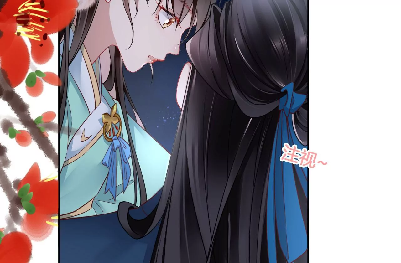 🍣天下无双 第45话 你是谁？ 第24页