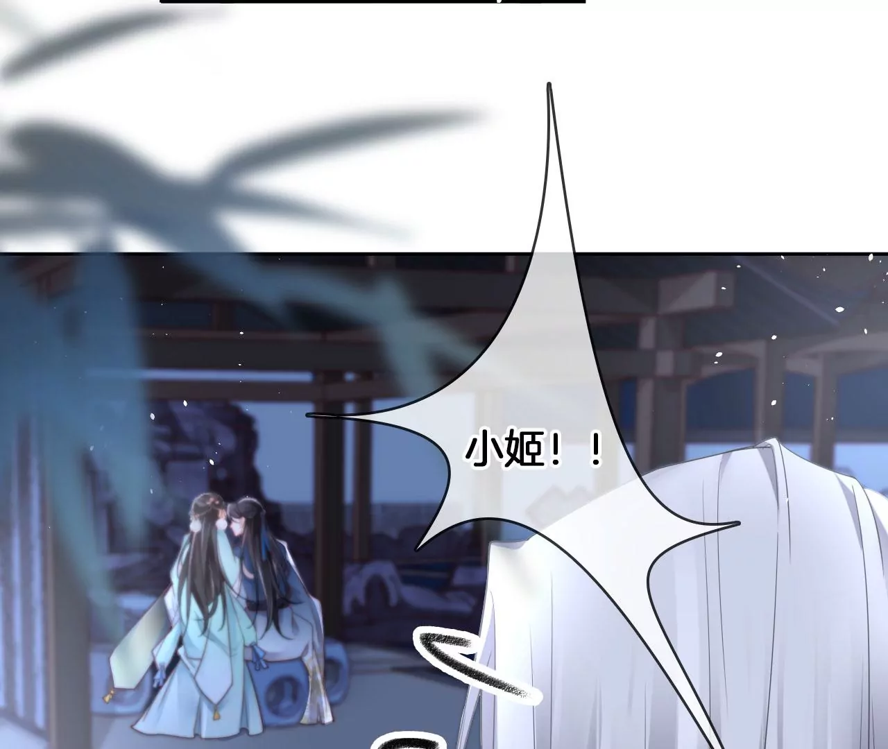 🍣天下无双 第45话 你是谁？ 第29页