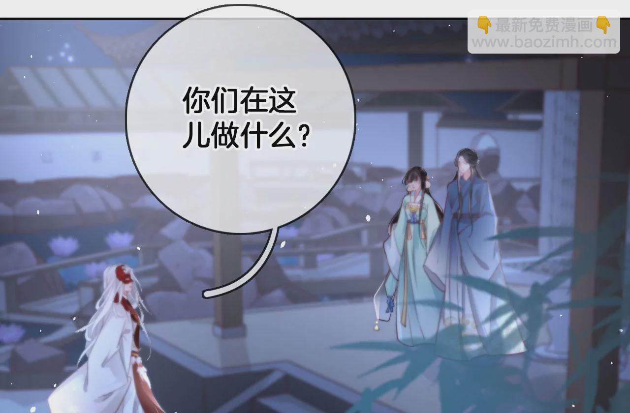 🍣天下无双 第45话 你是谁？ 第33页