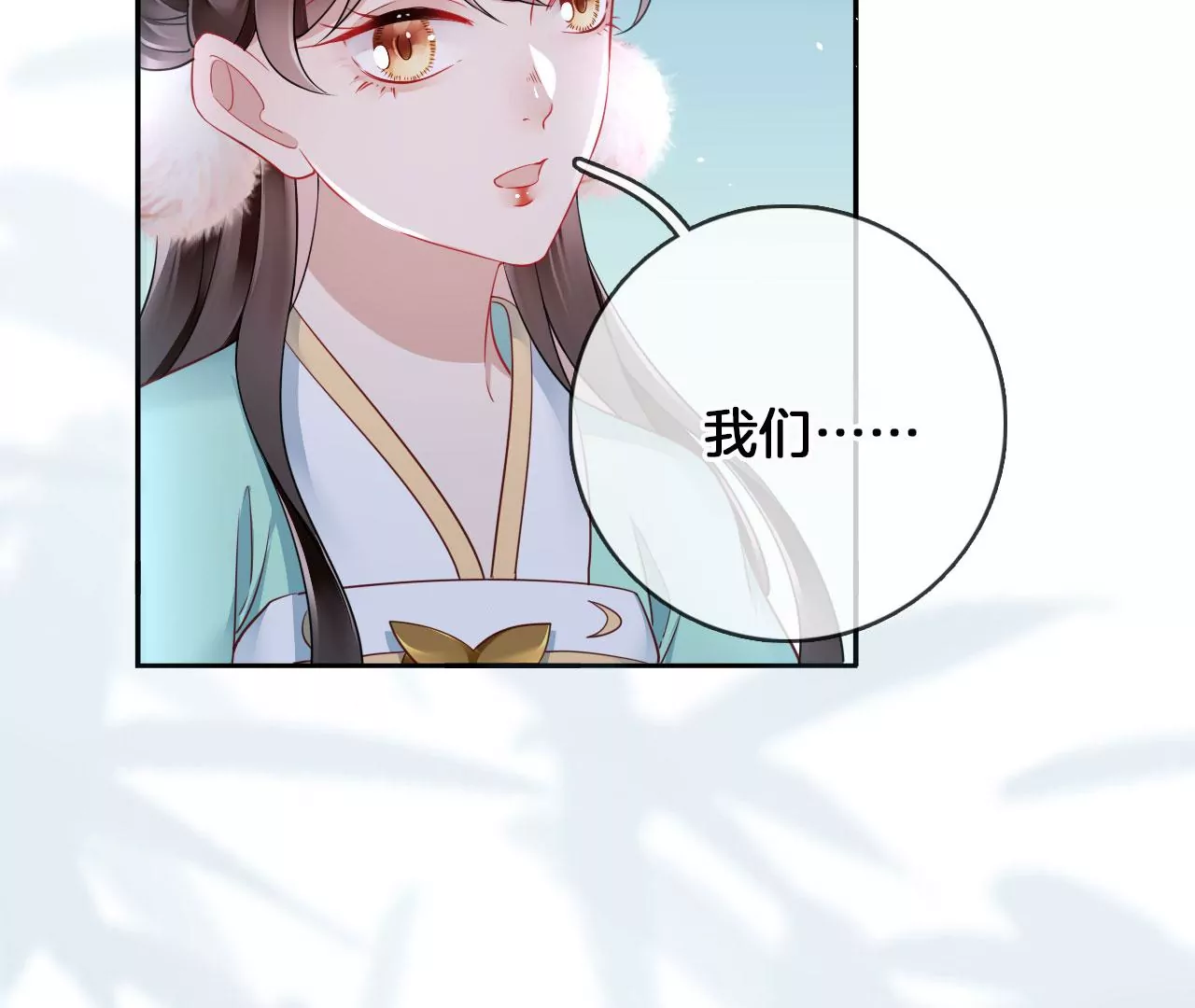 🍣天下无双 第45话 你是谁？ 第35页