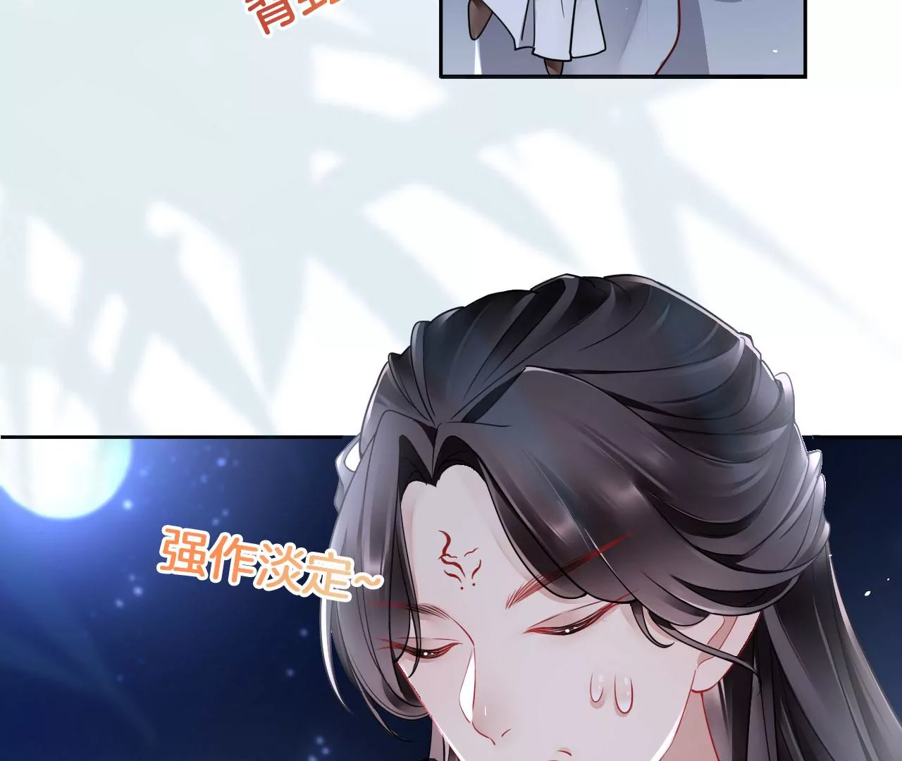 🍣天下无双 第45话 你是谁？ 第37页