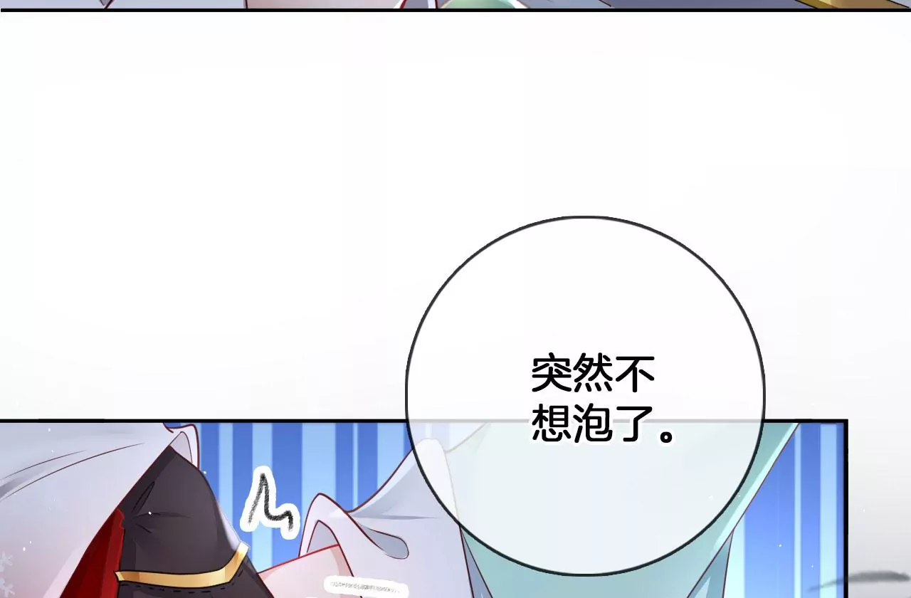 🍣天下无双 第45话 你是谁？ 第39页