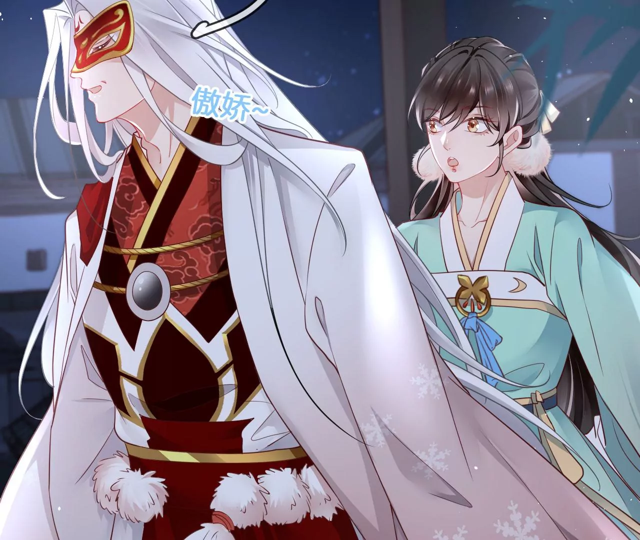 🍣天下无双 第45话 你是谁？ 第41页