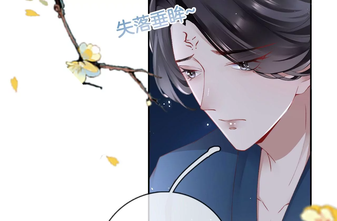 🍣天下无双 第45话 你是谁？ 第48页