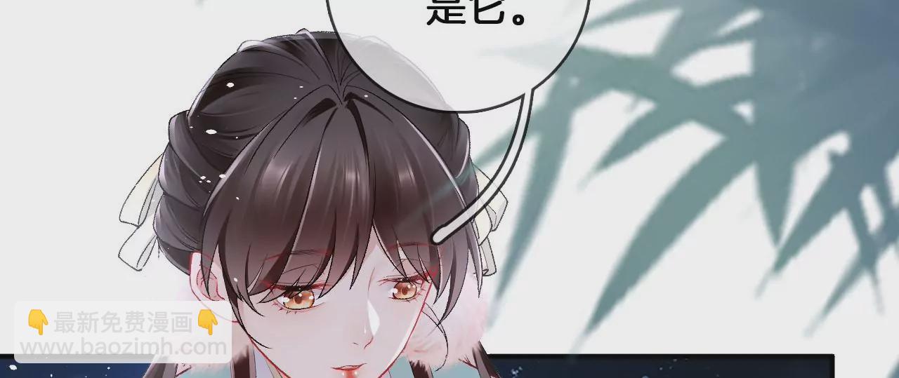 🍣天下无双 第45话 你是谁？ 第7页