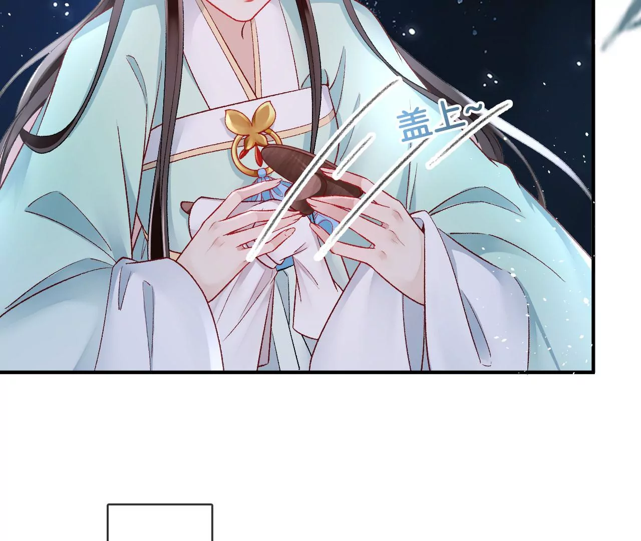 🍣天下无双 第45话 你是谁？ 第8页