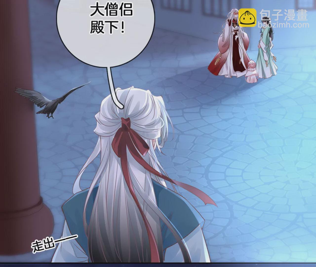 🍣天下无双 第47话 傅九云 第12页
