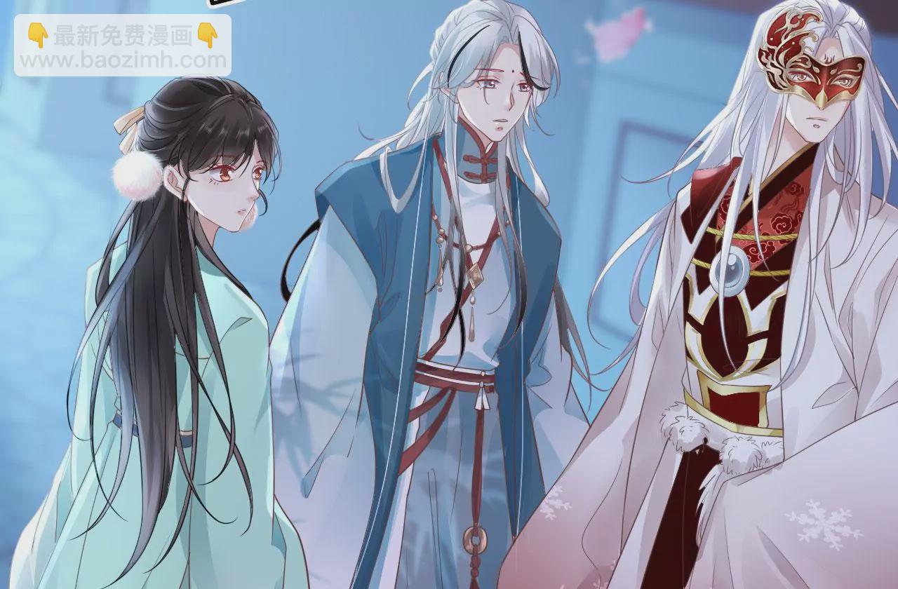 🍣天下无双 第47话 傅九云 第22页