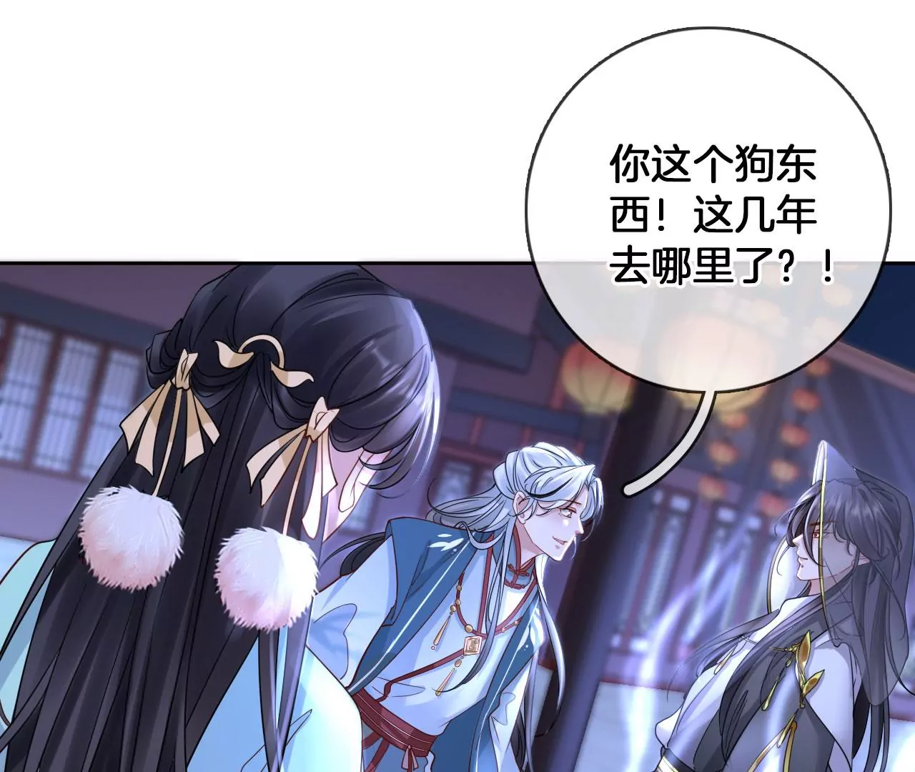 🍣天下无双 第47话 傅九云 第31页