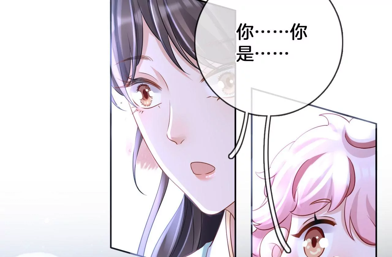 🍣天下无双 第47话 傅九云 第35页