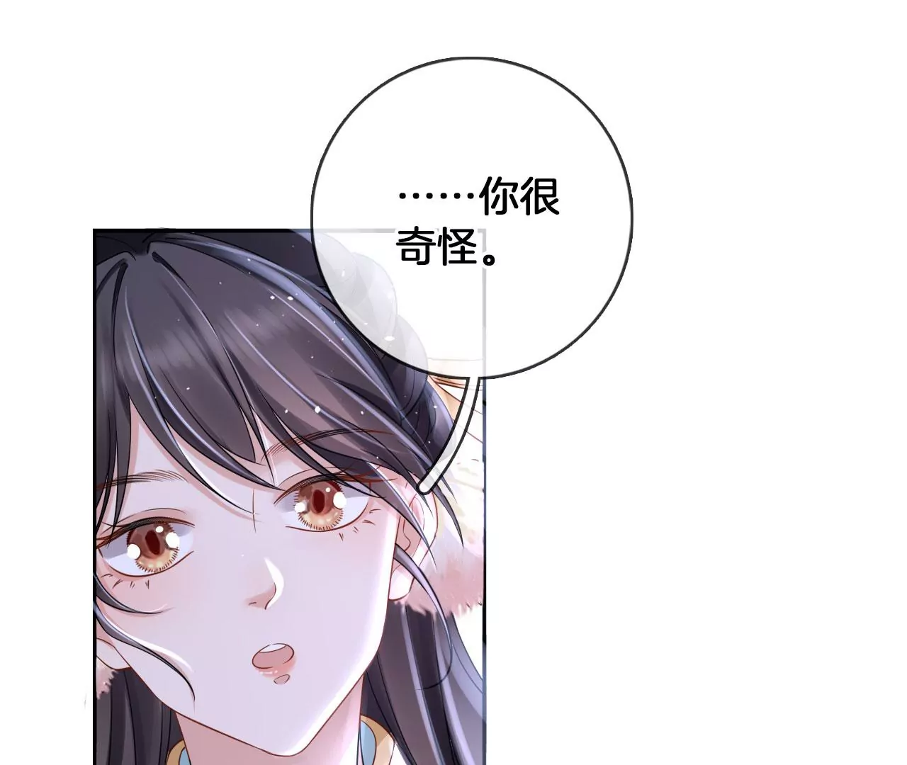 🍣天下无双 第47话 傅九云 第40页