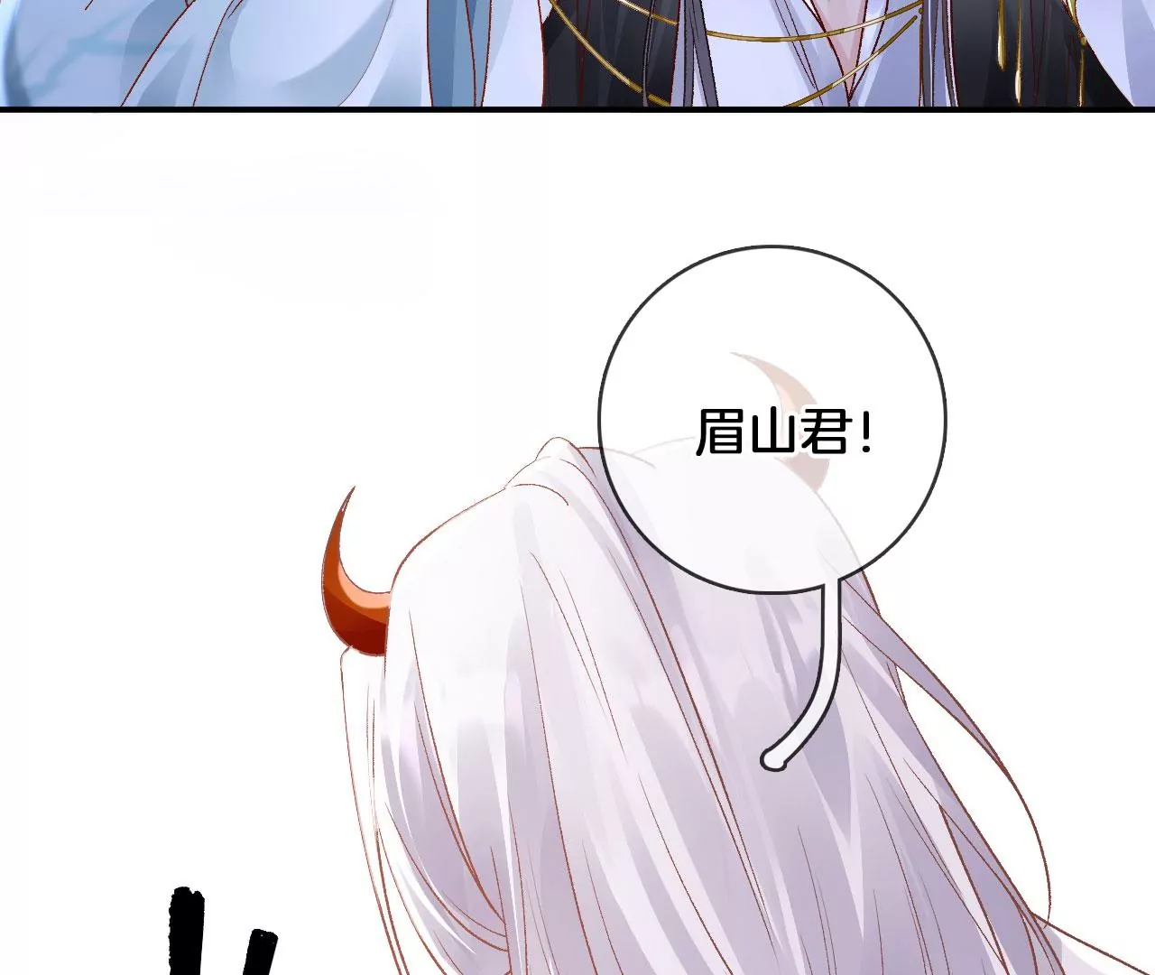 🍣天下无双 第47话 傅九云 第47页