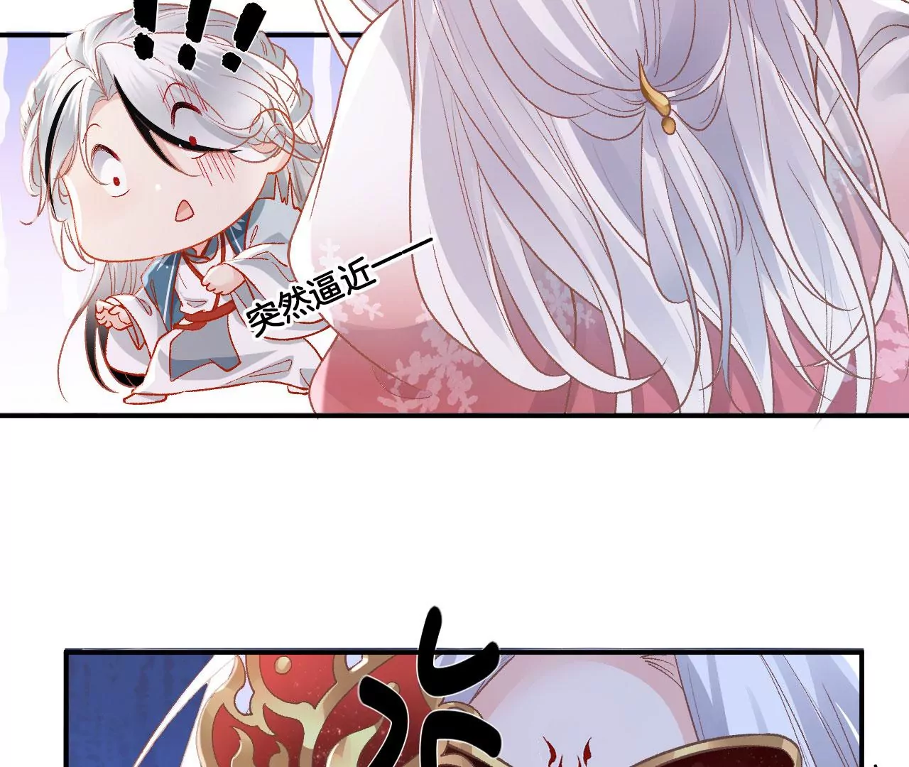 🍣天下无双 第47话 傅九云 第48页