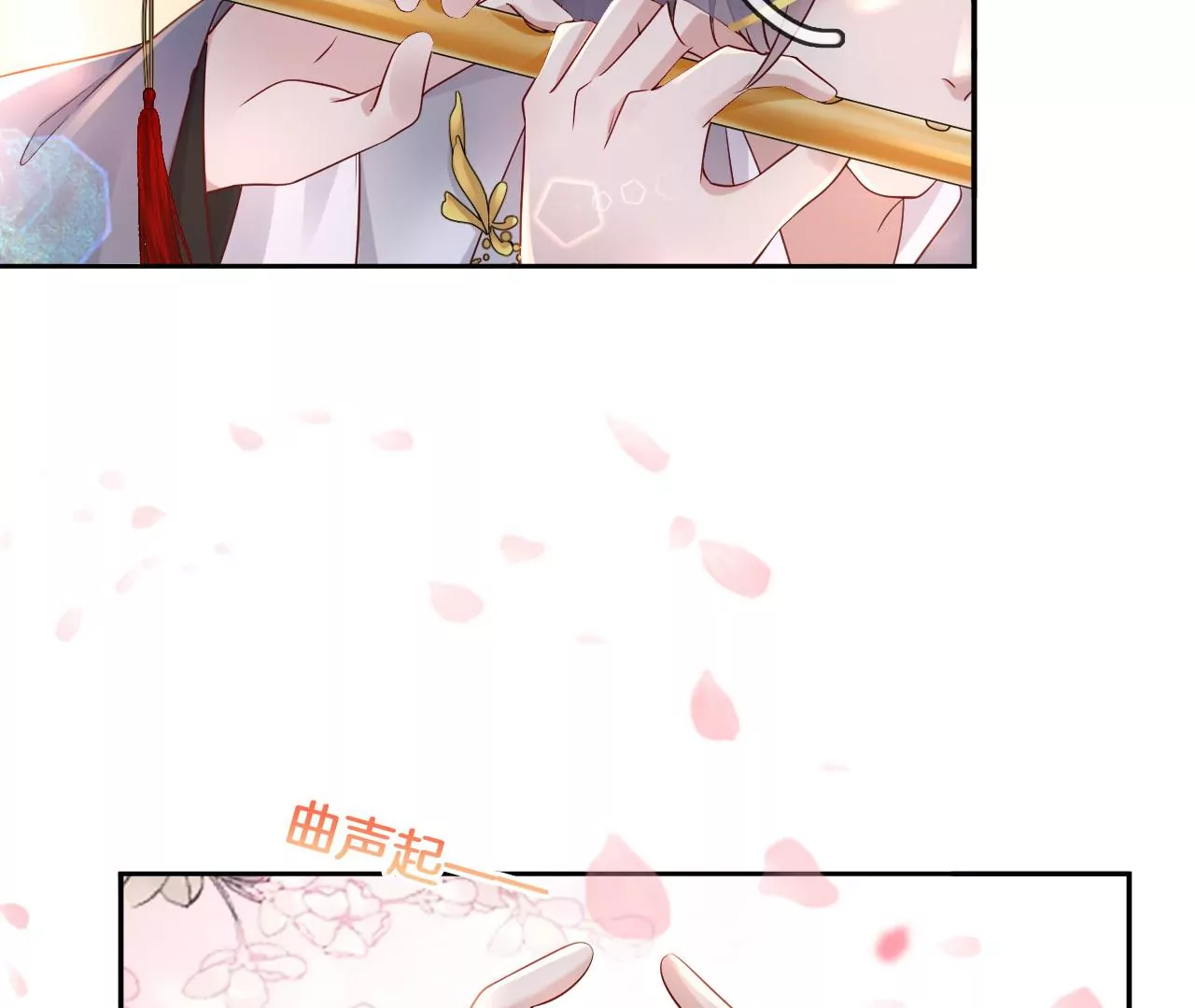 🍣天下无双 第49话 醋王上线 第25页