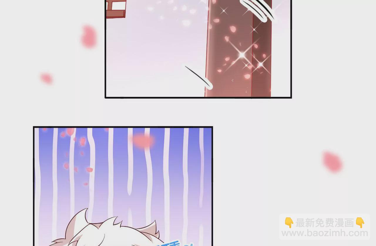 🍣天下无双 第49话 醋王上线 第32页