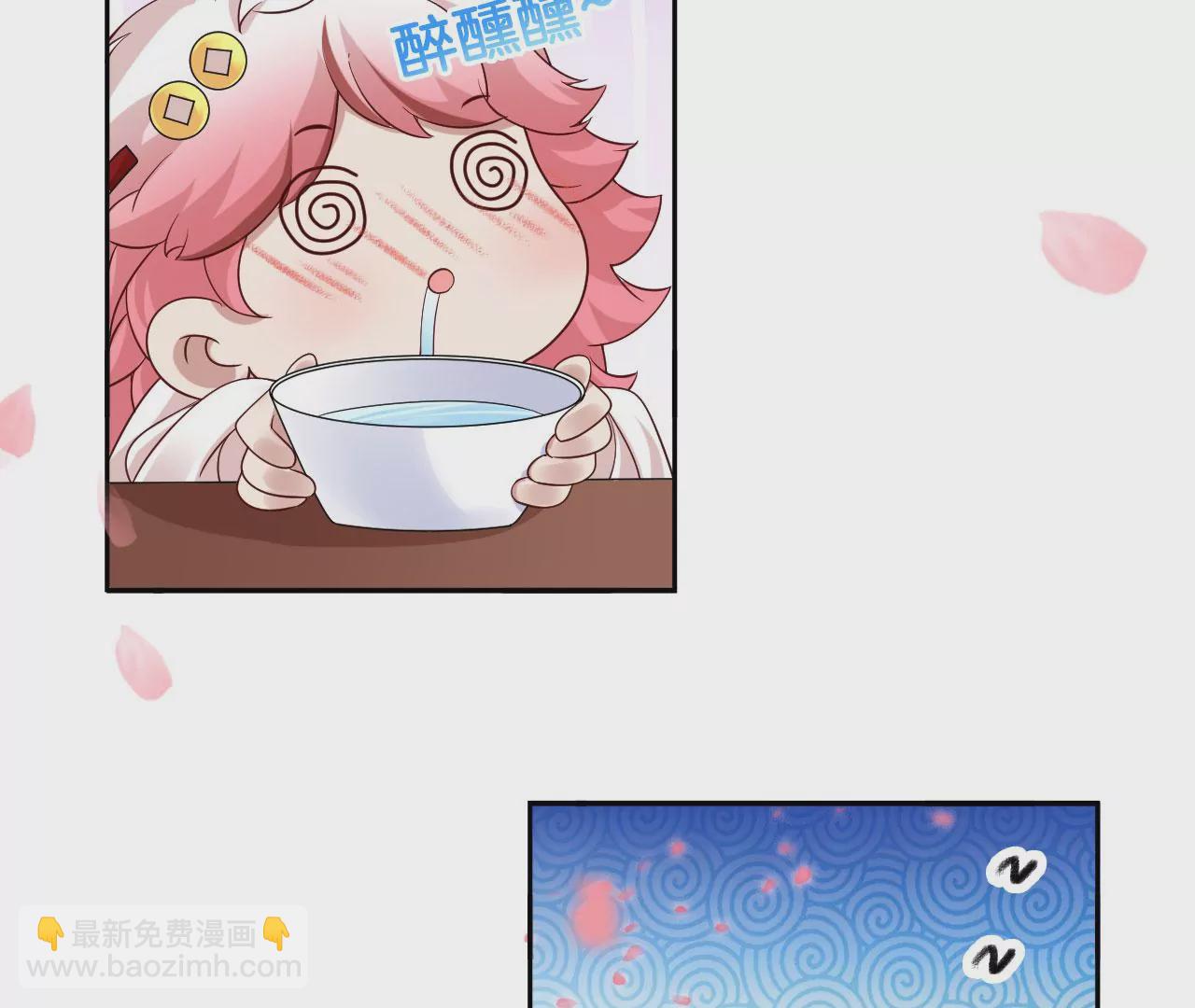 🍣天下无双 第49话 醋王上线 第33页