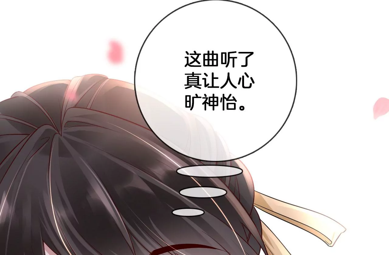 🍣天下无双 第49话 醋王上线 第35页