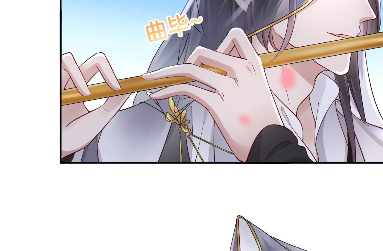 🍣天下无双 第49话 醋王上线 第38页