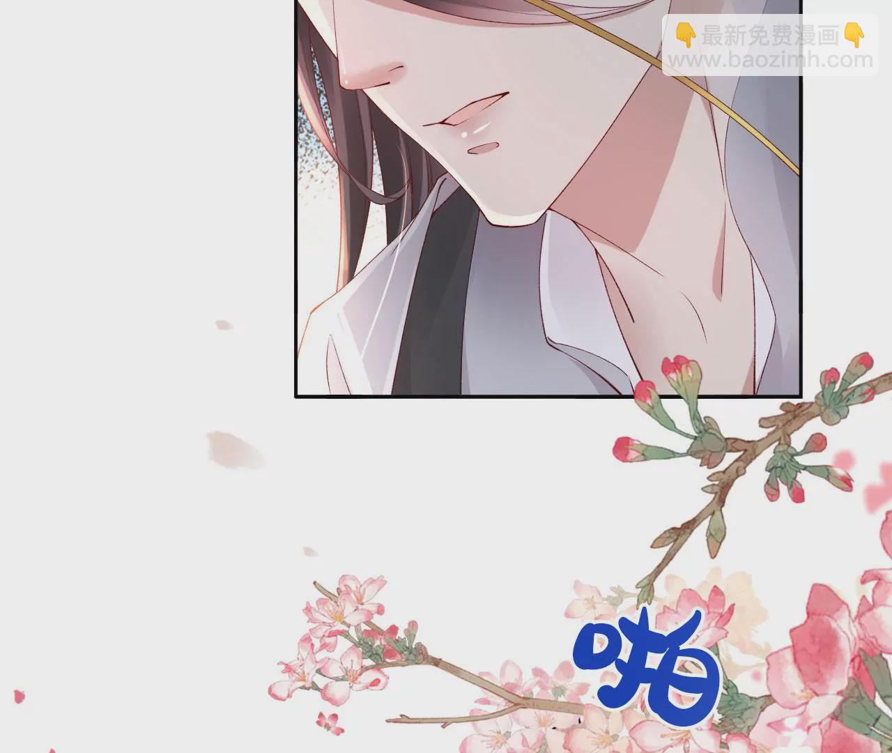 🍣天下无双 第49话 醋王上线 第8页