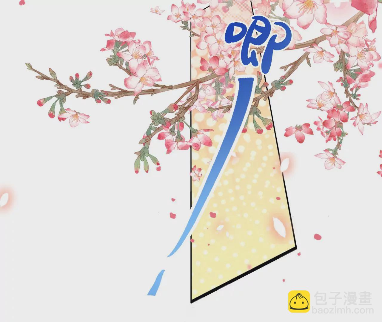 🍣天下无双 第49话 醋王上线 第9页