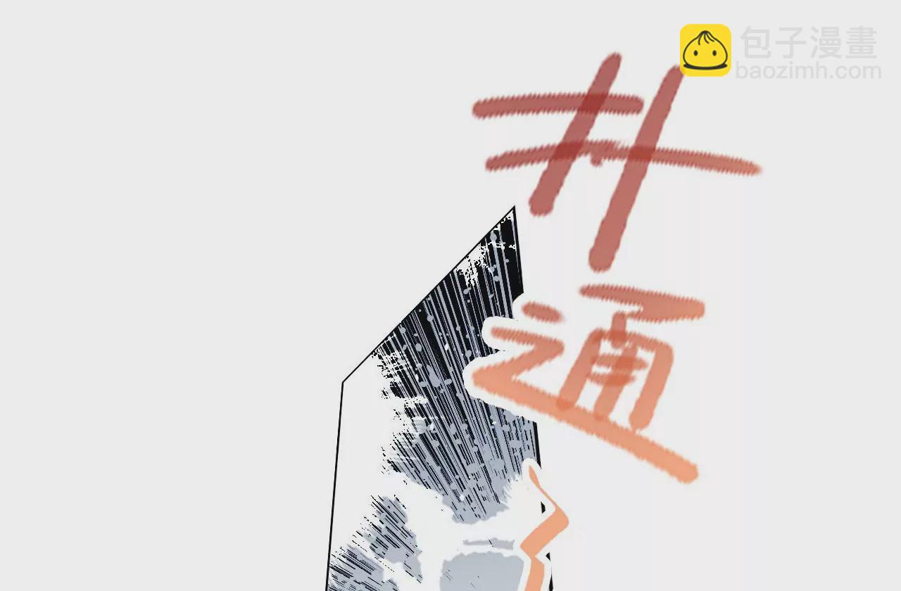 🍣天下无双 第51话 无能的狂怒 第10页