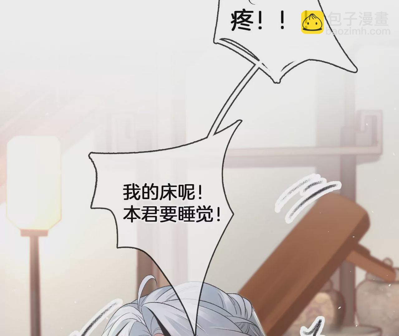 🍣天下无双 第51话 无能的狂怒 第12页