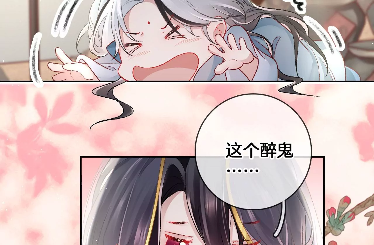 🍣天下无双 第51话 无能的狂怒 第13页