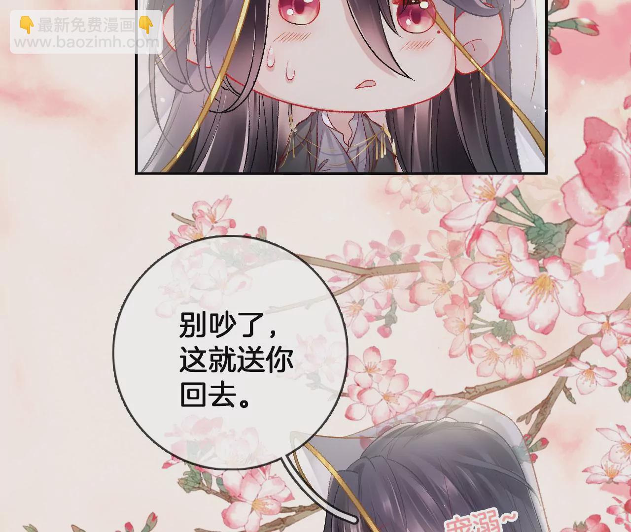 🍣天下无双 第51话 无能的狂怒 第14页