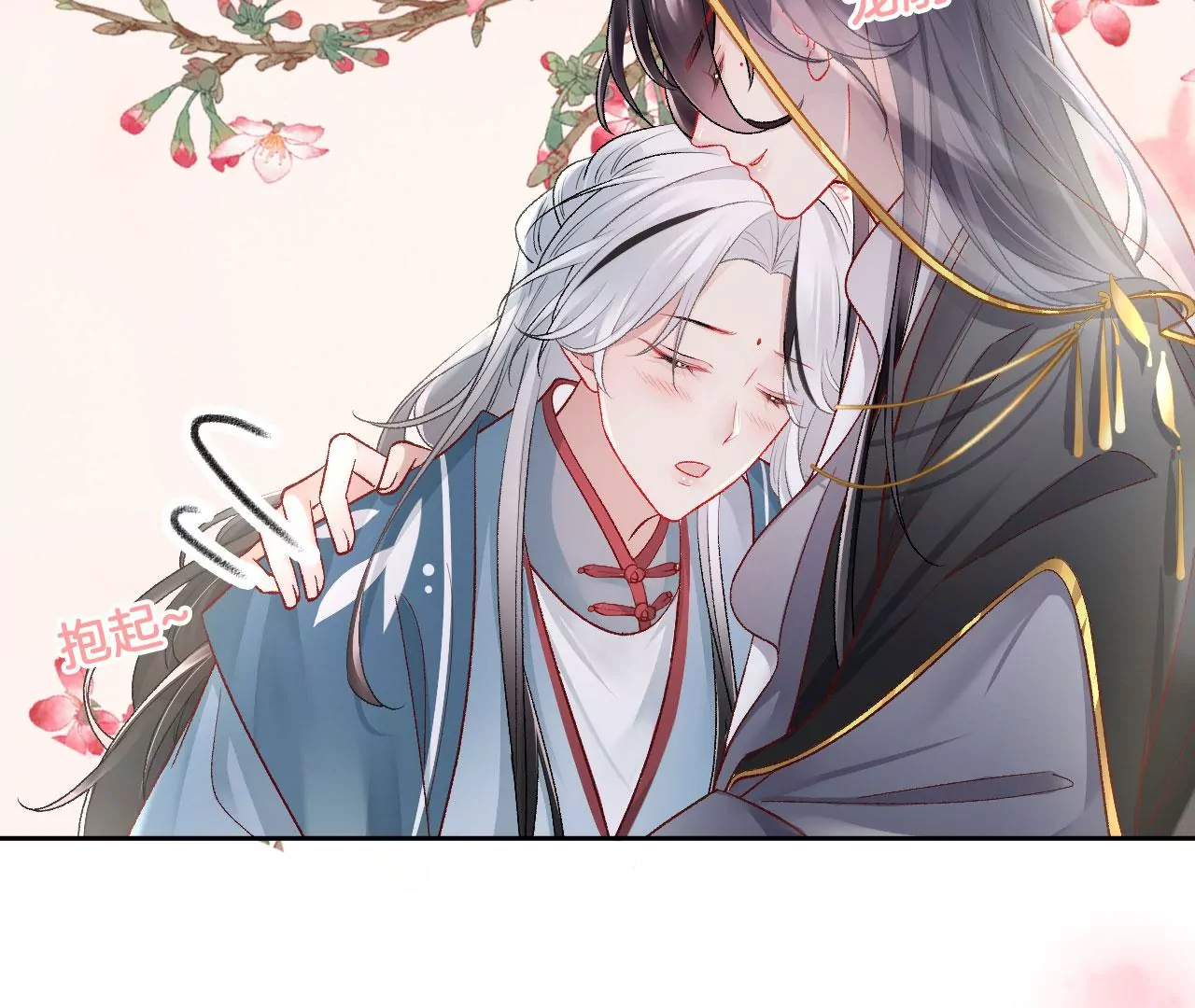 🍣天下无双 第51话 无能的狂怒 第15页