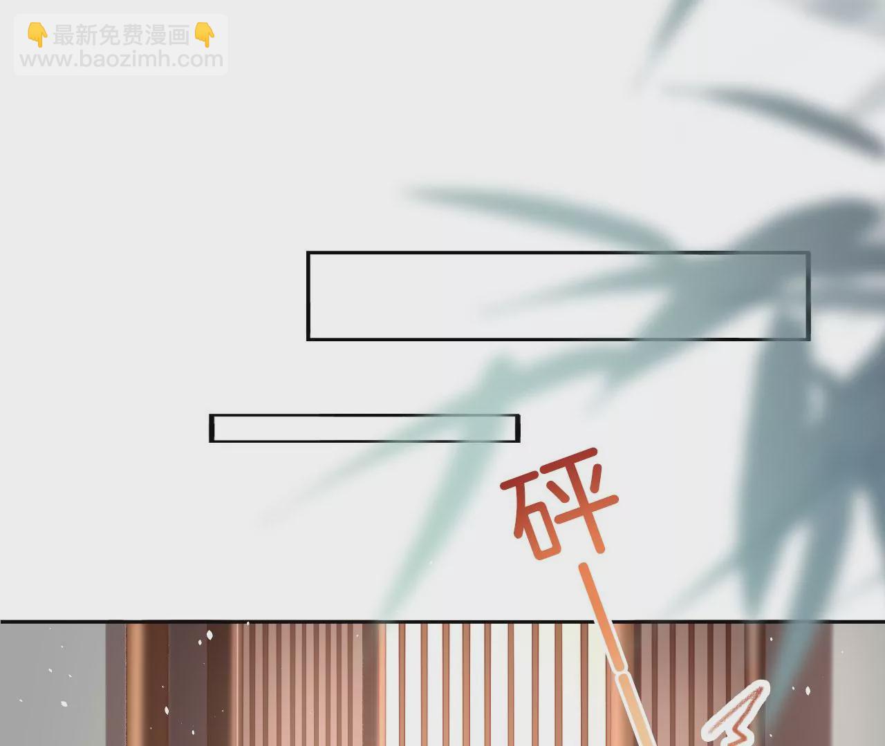 🍣天下无双 第51话 无能的狂怒 第17页