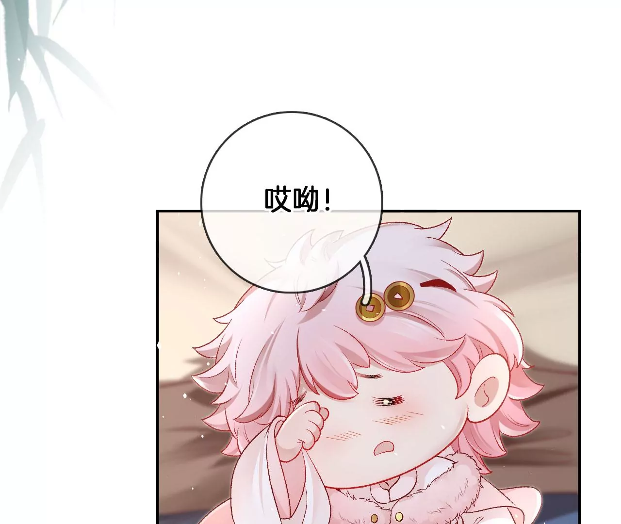 🍣天下无双 第51话 无能的狂怒 第23页