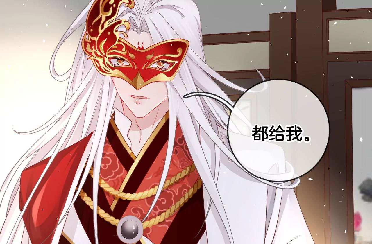 🍣天下无双 第51话 无能的狂怒 第33页