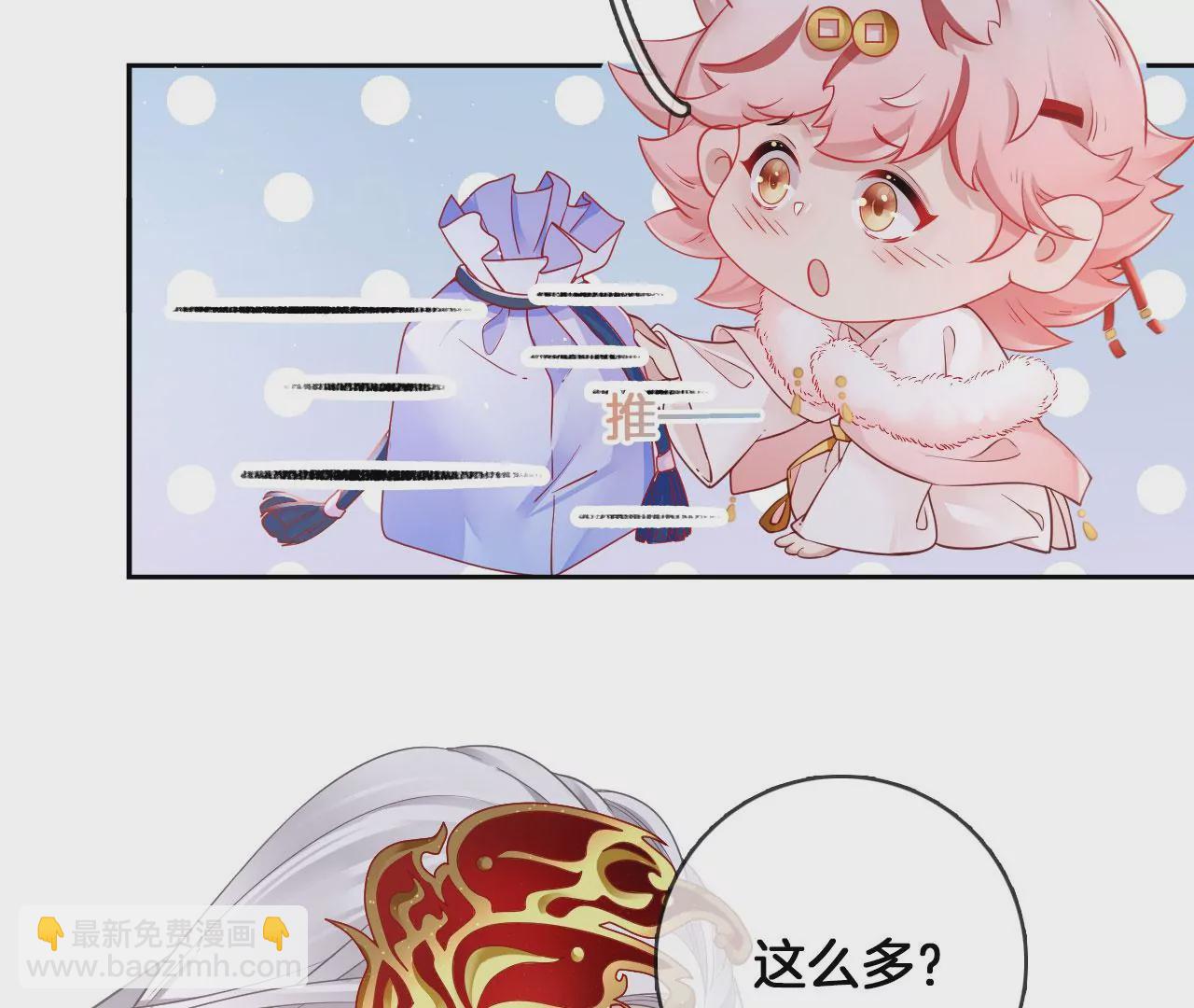 🍣天下无双 第51话 无能的狂怒 第35页