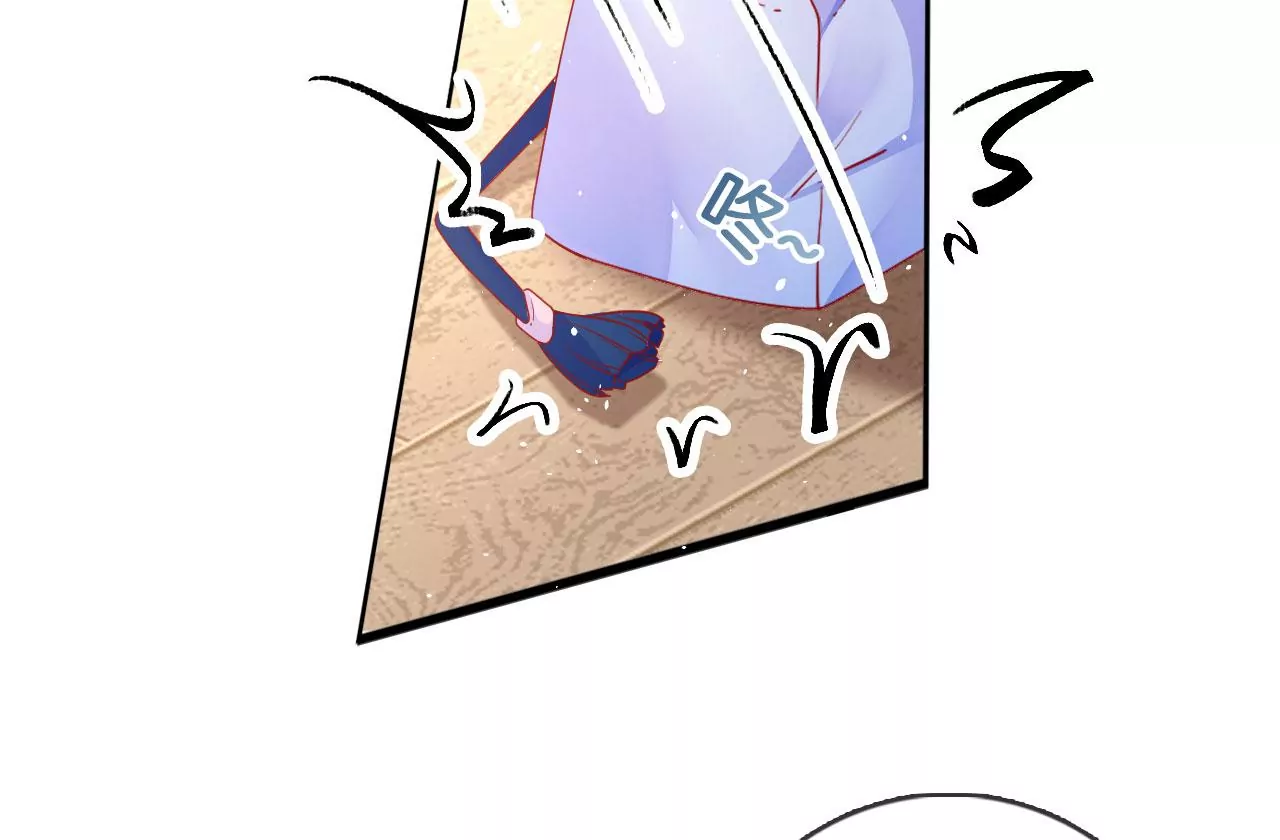 🍣天下无双 第51话 无能的狂怒 第39页