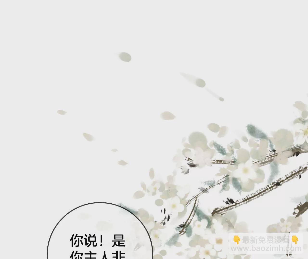 🍣天下无双 第51话 无能的狂怒 第42页