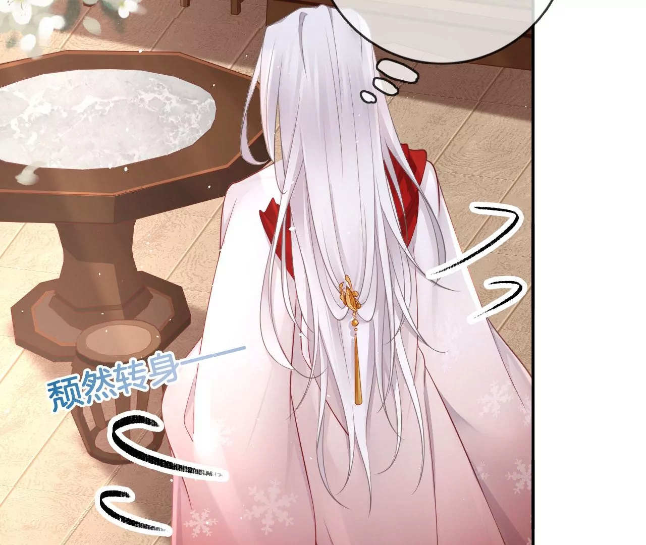🍣天下无双 第51话 无能的狂怒 第48页