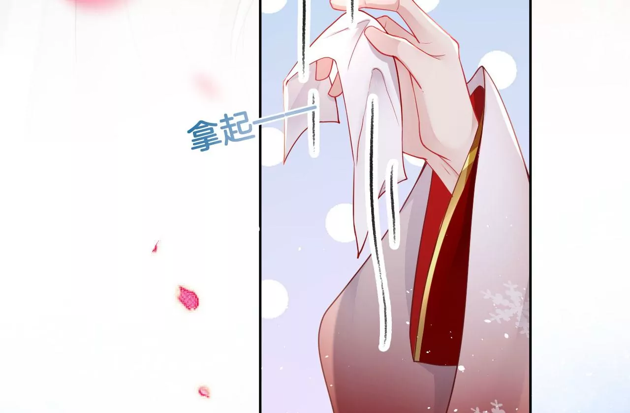 🍣天下无双 第53话 吃饭了吗？ 第10页