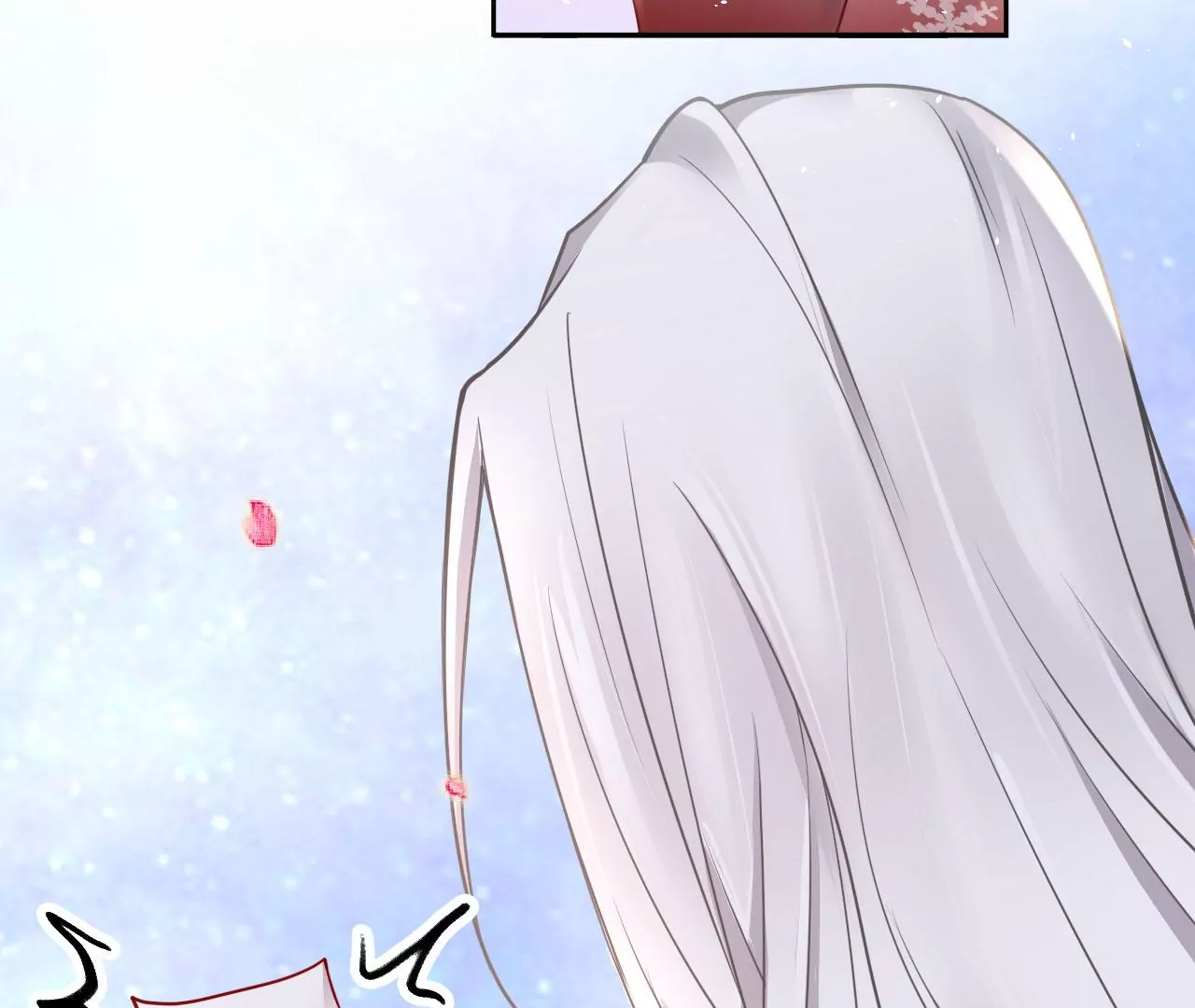 🍣天下无双 第53话 吃饭了吗？ 第11页