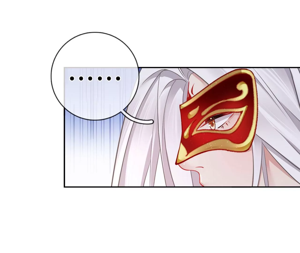 🍣天下无双 第53话 吃饭了吗？ 第17页