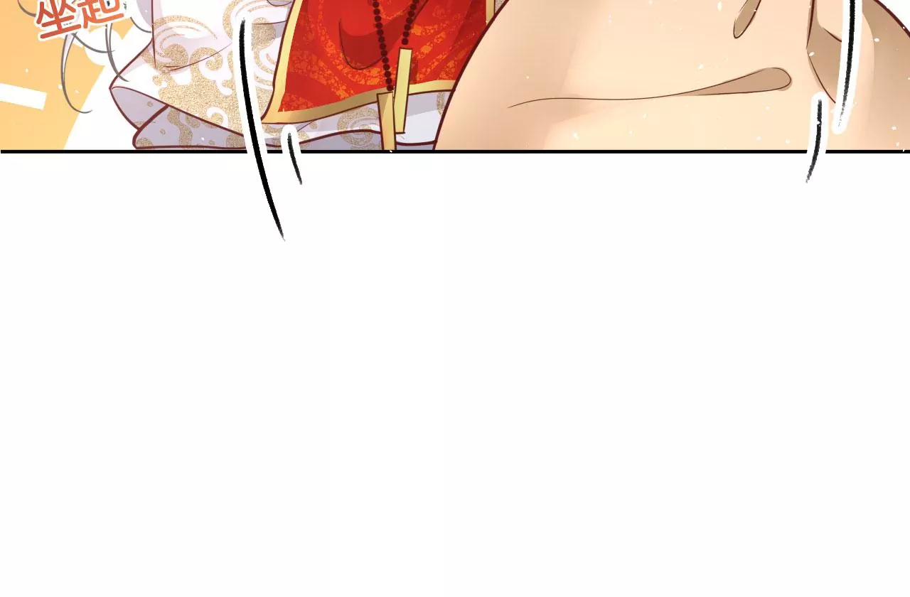 🍣天下无双 第53话 吃饭了吗？ 第25页