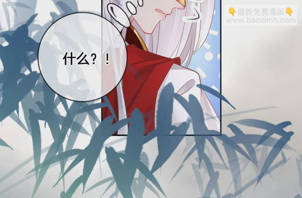 🍣天下无双 第53话 吃饭了吗？ 第31页