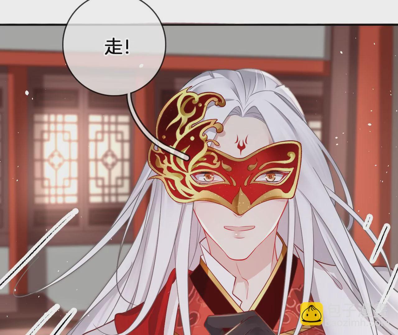 🍣天下无双 第53话 吃饭了吗？ 第36页