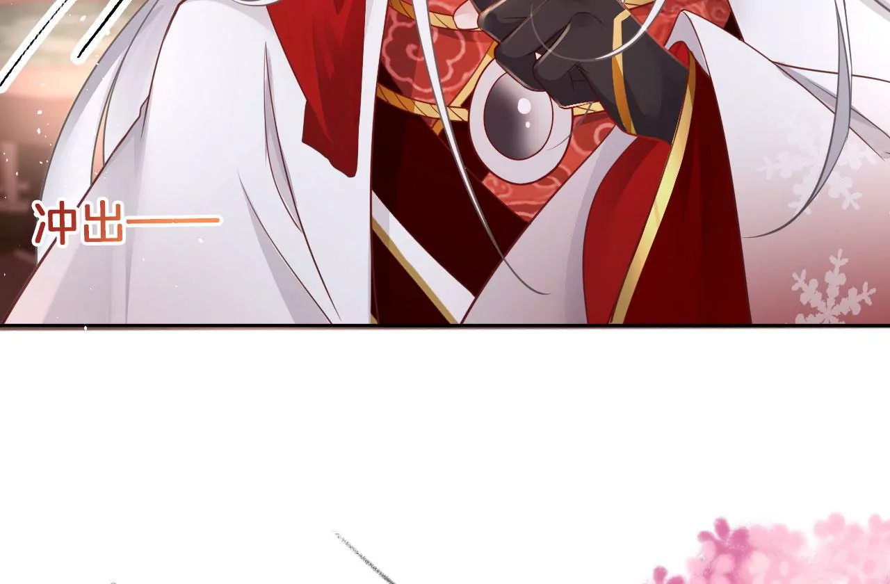 🍣天下无双 第53话 吃饭了吗？ 第37页