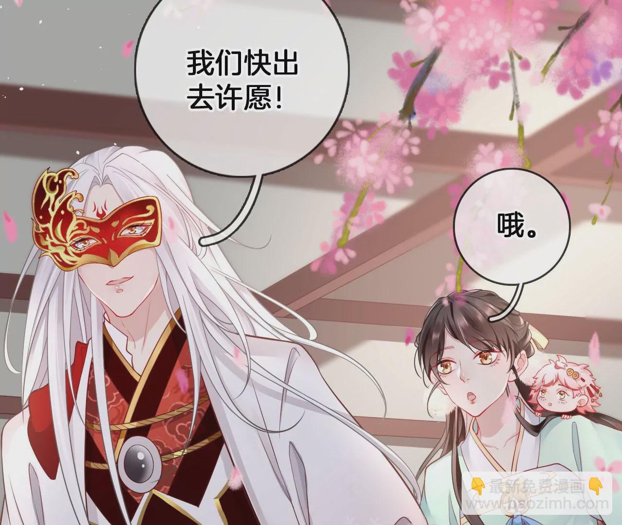🍣天下无双 第53话 吃饭了吗？ 第39页